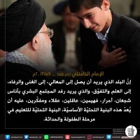 كلمات سياسية